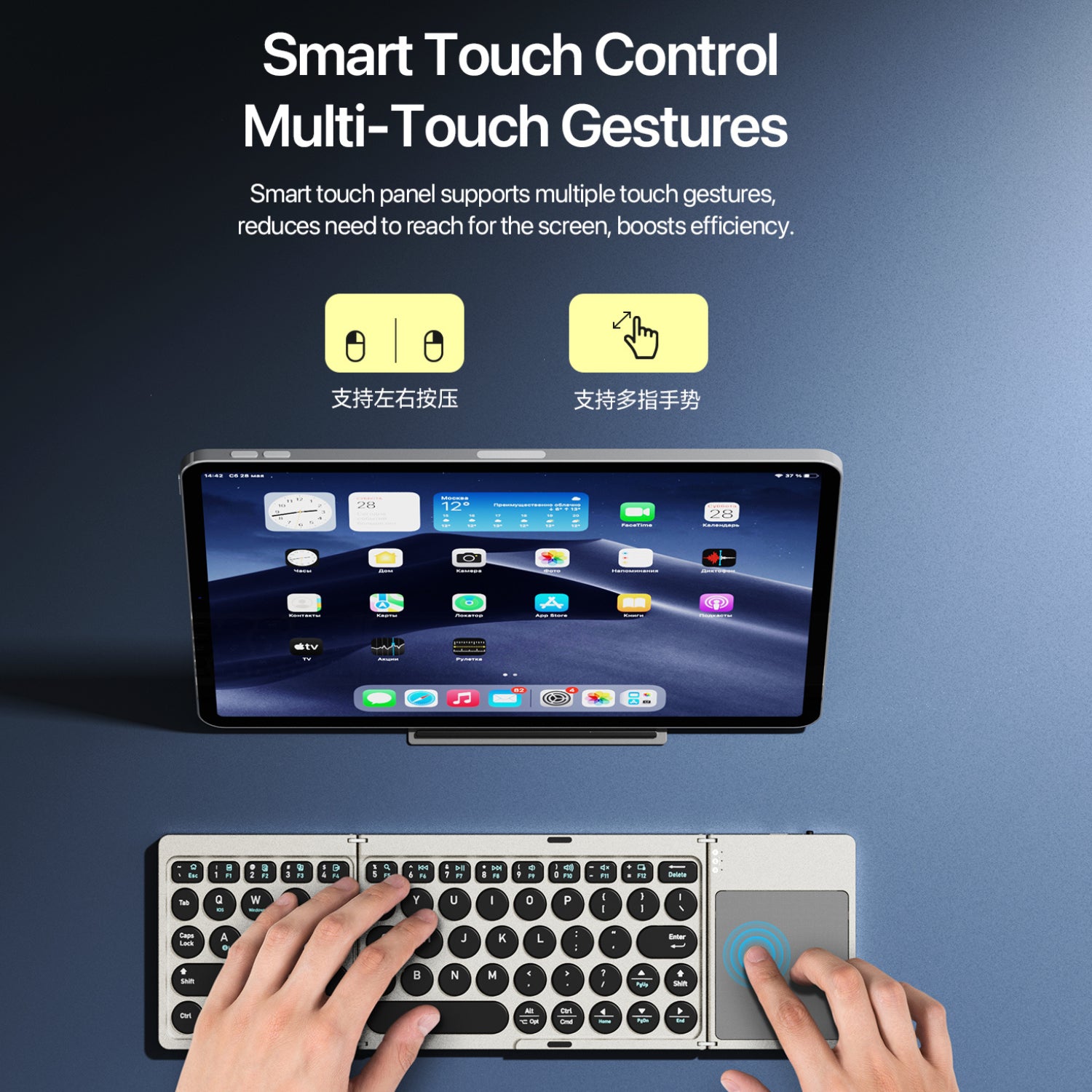 DUX DUCIS Tri-Fold Wireless KB with TouchPad