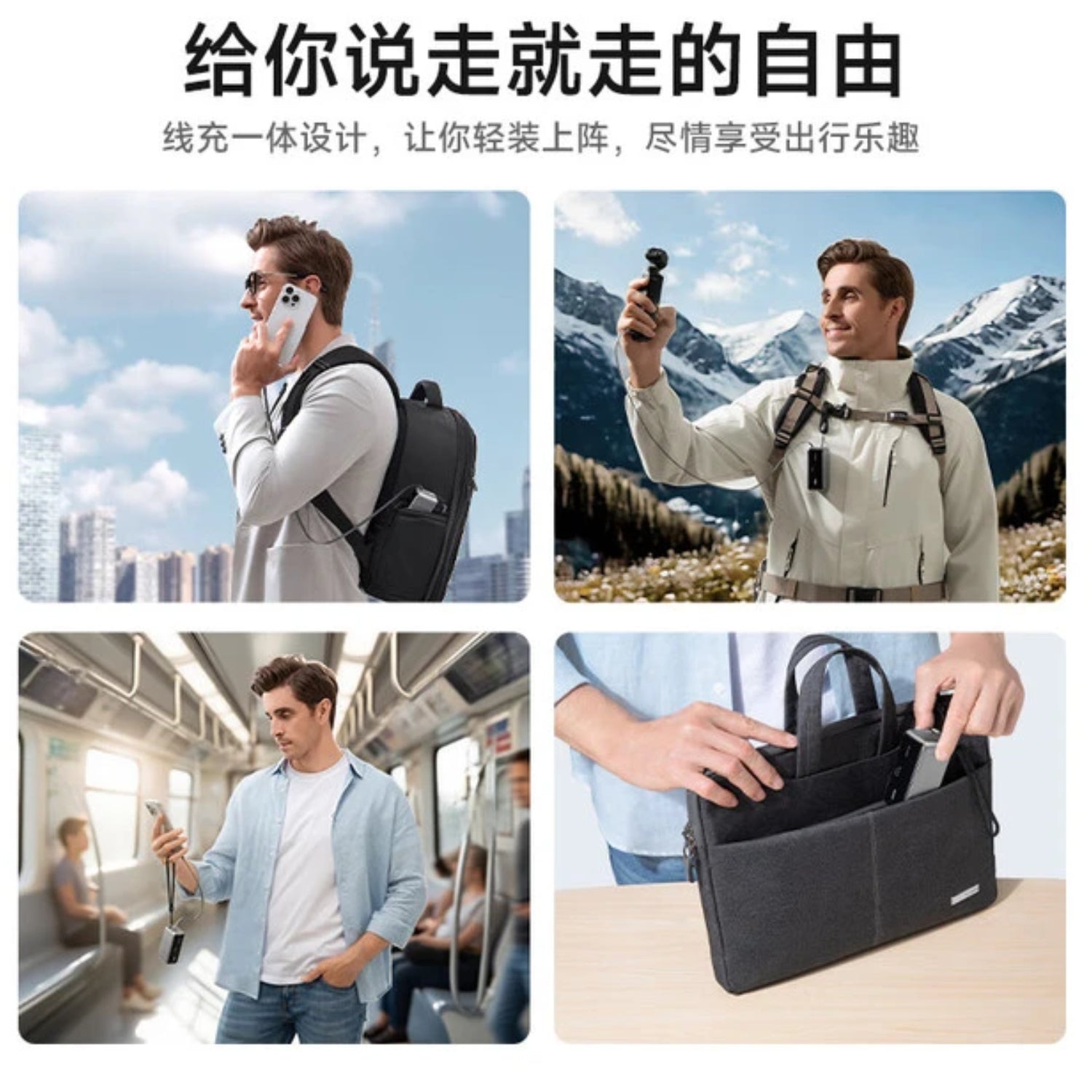 MIIIW M310 Pro 45W Fast Charging Powerbank with Retractable USB-C Cable