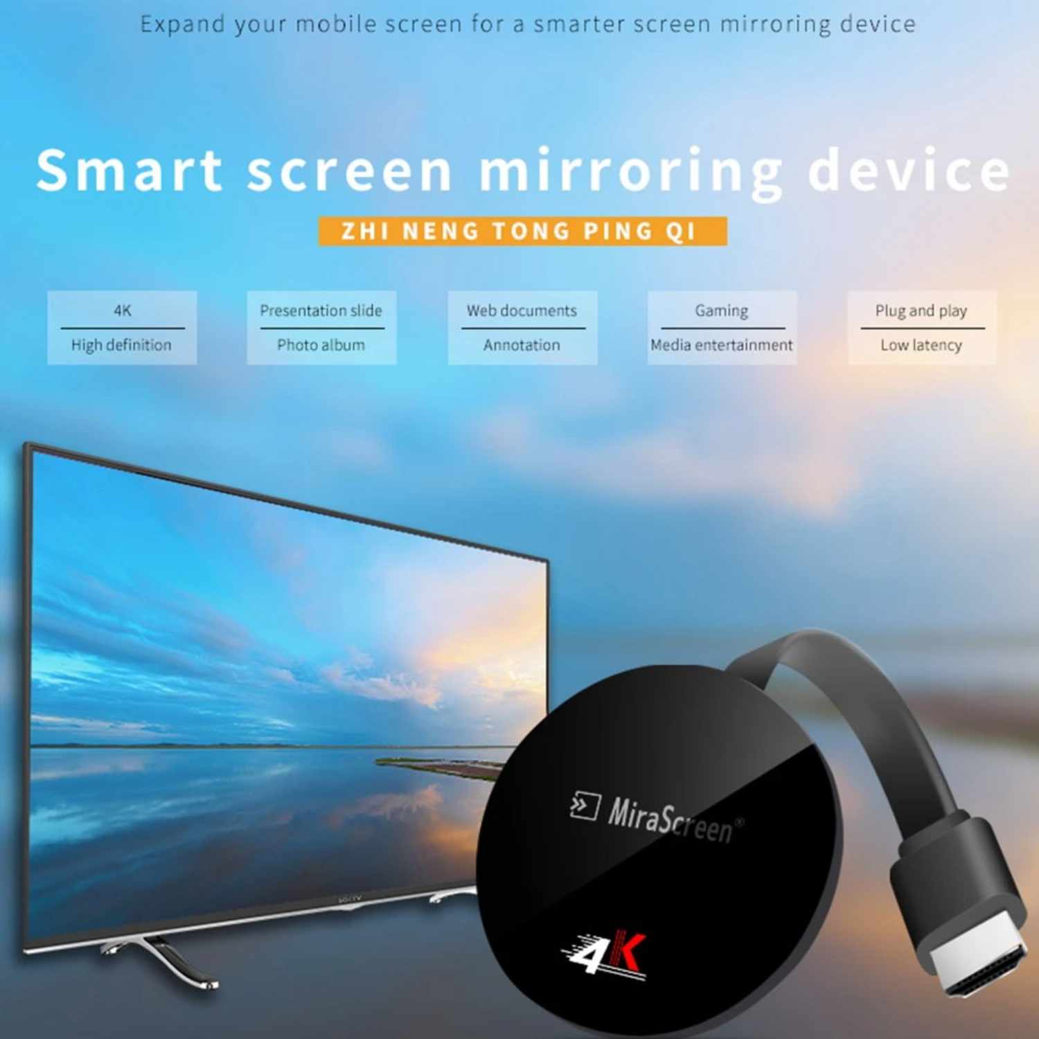 MIRASCREEN G7 Plus Wireless Display Dongle