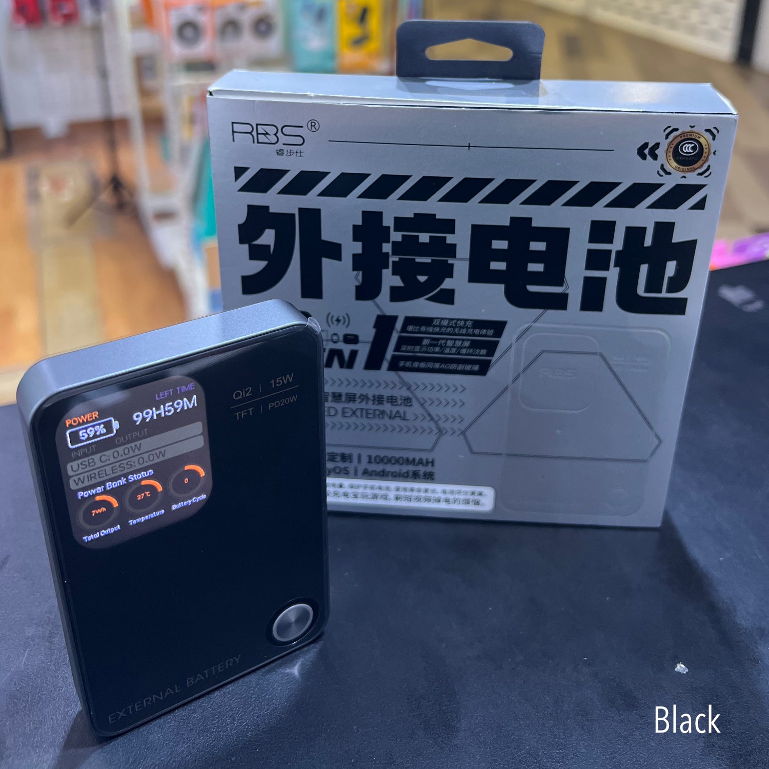 RBS 3-in-1 External Battery Powerbank 10000 mAh