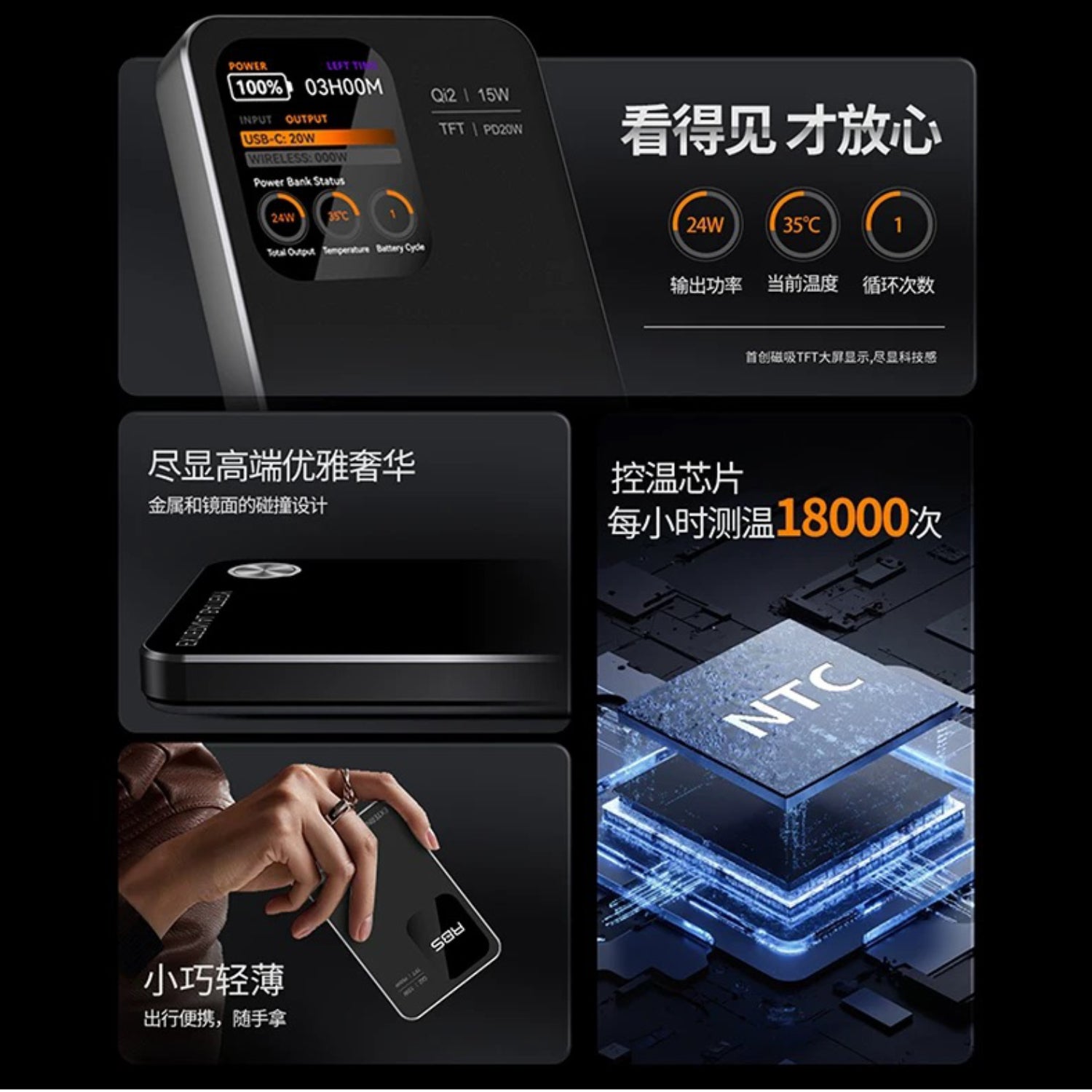 RBS 3-in-1 External Battery Powerbank 10000 mAh